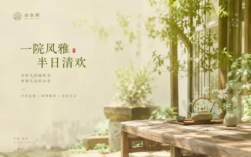 剧情资讯配图：治愈类短剧为何成为都市人的解压首选